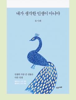 14.성장기에 읽은 책을 대여해 주는 도서관