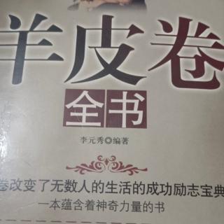 态度决定后果