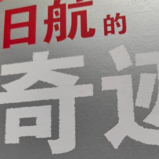 因缘而聚(11-32）