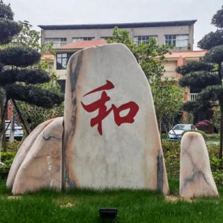 《启动内在智慧的钥匙》序1、2