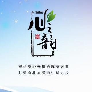 《道德经》百日诵读第26天