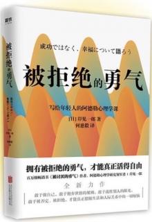 2.3 我决定我的价值