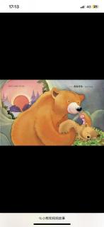 【日照中心园晚安故事609】-小熊和妈妈