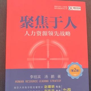 人才培养是最经济可靠的人才获取方式