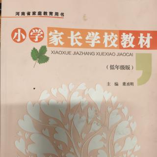 39.父亲在孩子成长中的作用