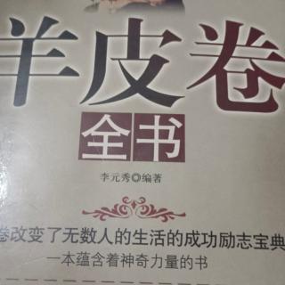 跨栏定律