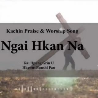 🙏NGAI HKAN NA🙏
Hkon~Bung Shi Pan
(Karai Shakawn)