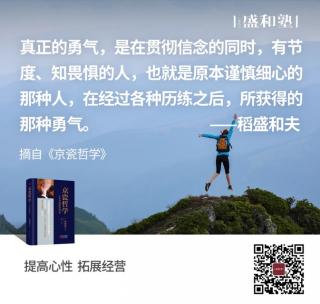 5.1将能量灌注给部下/天天努力/关于“努力”的问答