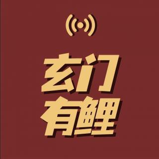 23.【小白入门】一些面相、紫微斗数的资料分享