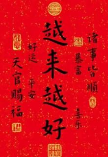 《领导者的资质《十项职责（1074）