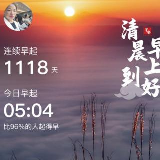 道德经105