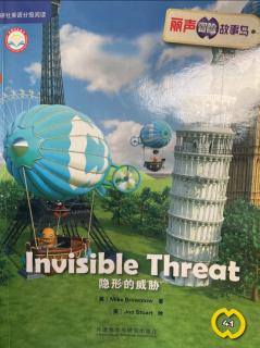 Invisible Threat