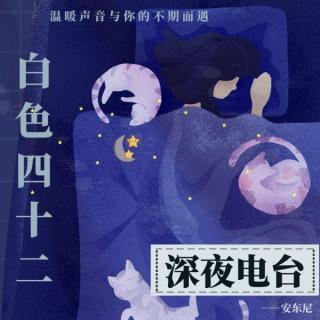 我在等风，也在等你