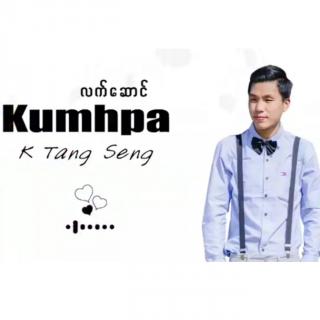 ♥Kumhpa♥(လက်ဆောင်)
Vocal~K Tang Seng
