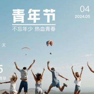 5月4日《道德经》第一遍