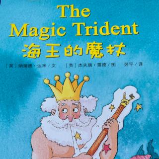 the magic trident