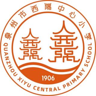 二下第五单元14.