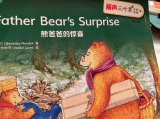 Father bears surprise
