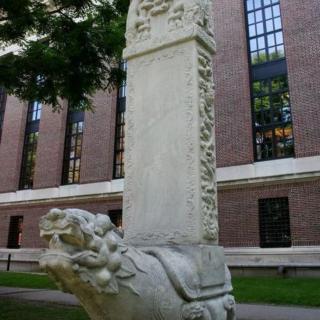 圆明园石碑被赠哈佛大学