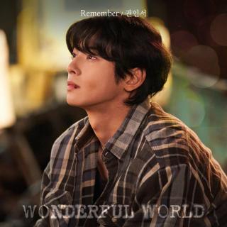 Kwon Inseo - Remember(美好世界 OST Part.3)