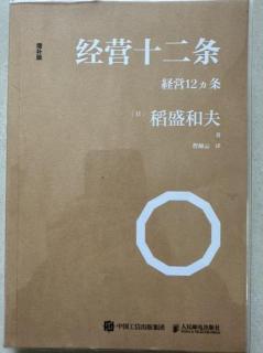 5..8-3.1.人无节制的欲望招致了金融风暴