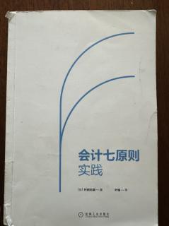 5.9-3.强力进攻利润表.1销售最大化，费用最小化.1.销售大于费用