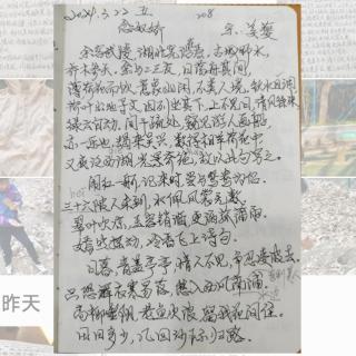 《念奴娇》宋：姜夔   诵读：子梅