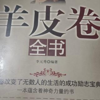 理性的任务