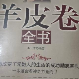 潜意识的力量