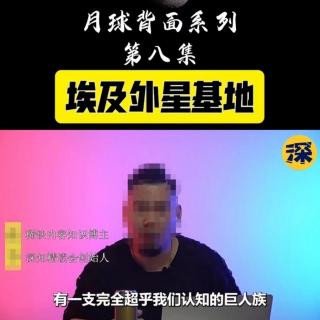 一个正常的地球人还没有做好，就去妄想做什么外星人……