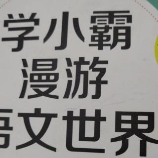 05《书香新安  亲子共读》