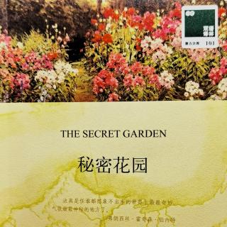 《秘密花园》第三章 下