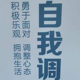 安定是生命内在源头