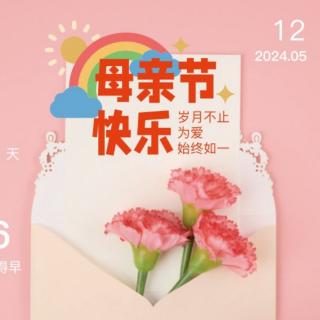 5.12《道德经》第一遍