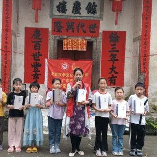 北京汉学文化传承(广东五华立德学堂)大布高车片线下读书会第206期