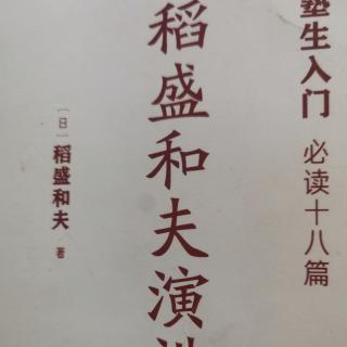 如何与员工实现“哲学”共有