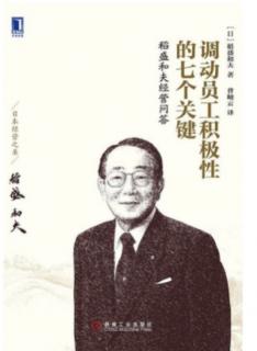 具备前瞻性，磨炼发挥强项（2）回答1：从多方面、多