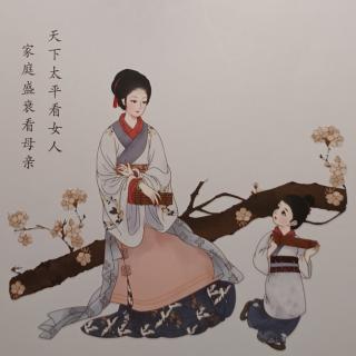 《德女如兰》之彭陈辞姻