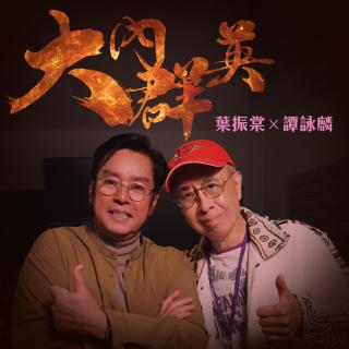 华语金曲榜第623期