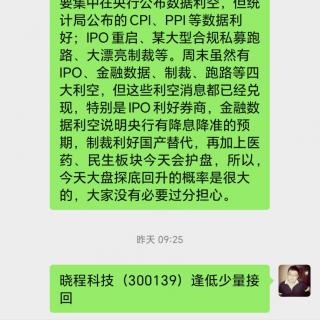 网络游戏概念领涨AI软件方向活跃，高姑息板块调整大盘缩量收阴星