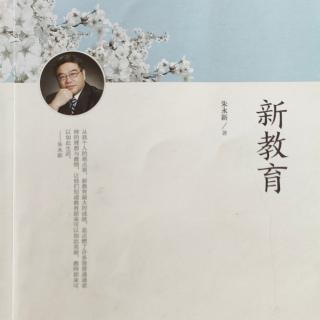 《蔡元培教育论著选》74北京大学校旗图说