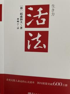 5.15活法112-119