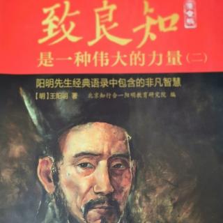 27.与黄宗贤其二