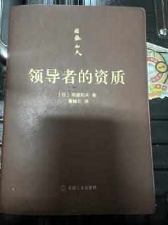 井上诚耕园上