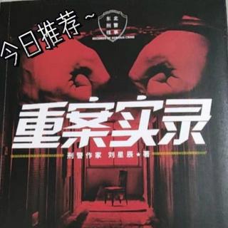 粤语极度重案之（卖人肉）