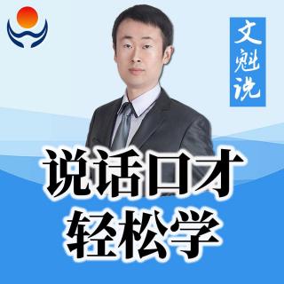 领导眼里的红人，都有这五个特征，你有几个？