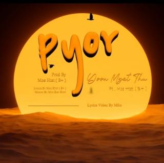 Pyor/ ပျော်
YOON MYAT THU