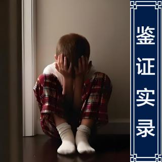93.14岁连环杀人犯——酒鬼蔷薇圣斗