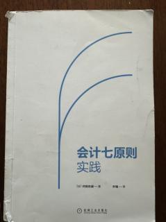 5.20-3.3.4.用好费用申请机制5.设立采购部门6.用二手设备