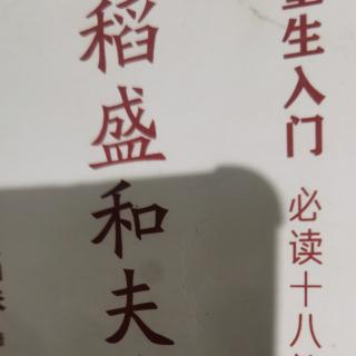 干法经营者应该怎么工作